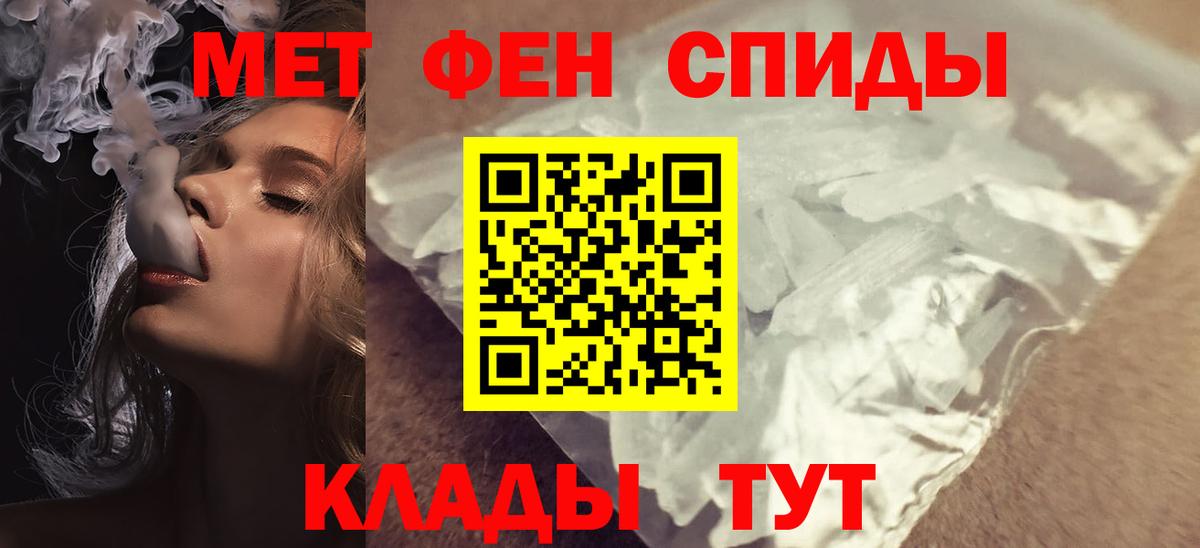 ссылка на мегу ONION  Вход с VPN  Amphetamine  Нарткала  Амфетамин Розовый 