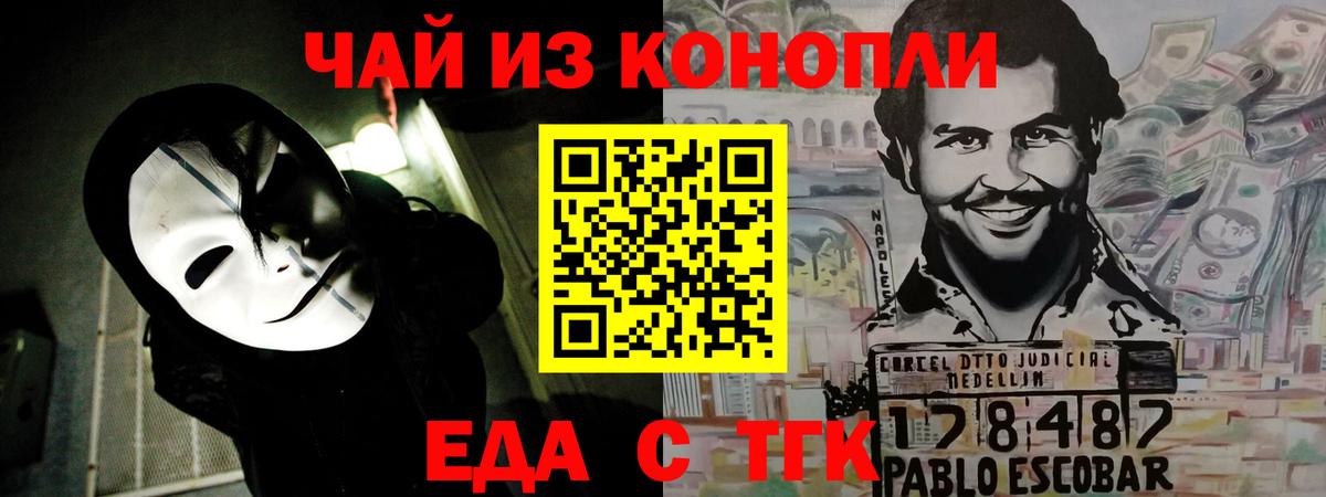Нарткала  Печенье с ТГК марихуана  Вход с VPN 
