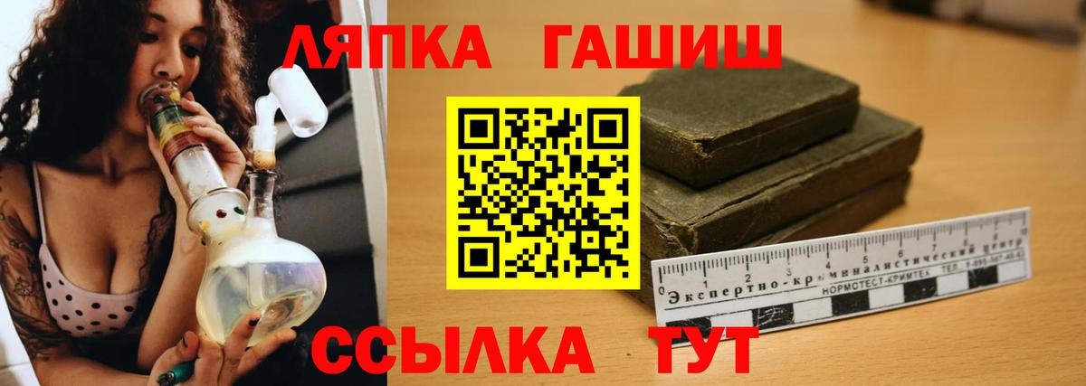 ГАШИШ AMNESIA HAZE Нарткала