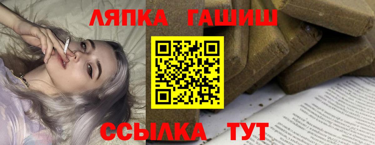 ГАШИШ гашик  цены наркотик  Нарткала  Вход с VPN  ГАШИШ индика сатива 