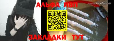 крисы Янаул