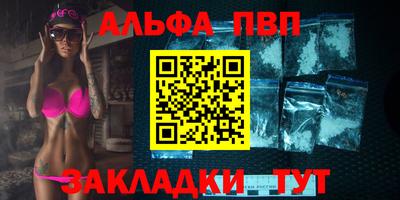 меф Шахты