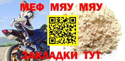 крисы Янаул