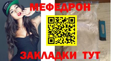 гашишное масло Шебекино