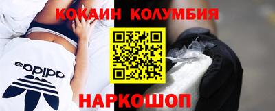 меф Шахты