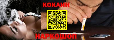 синтетический гашиш Ярославль