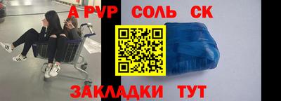 Альфа ПВП Ярцево