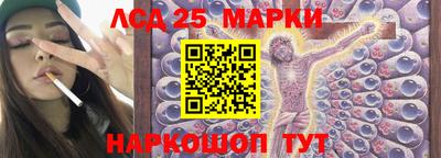 гашишное масло Шебекино