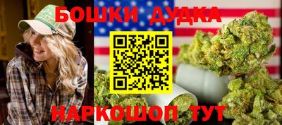гашишное масло Шебекино