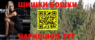 гашишное масло Шебекино