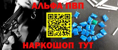 гашишное масло Шебекино