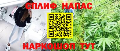 гашишное масло Шебекино