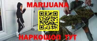синтетический гашиш Ярославль
