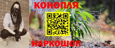синтетический гашиш Ярославль
