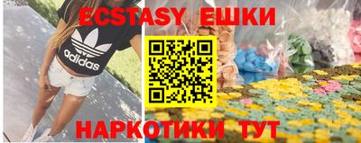меф Шахты