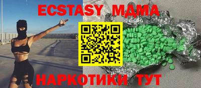 синтетический гашиш Ярославль