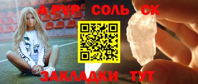 a pvp Шелехов