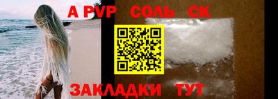 Альфа ПВП Ярцево