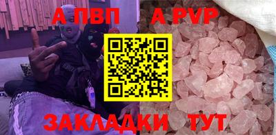 гашишное масло Шебекино