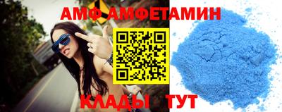 меф Шахты