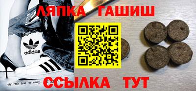 синтетический гашиш Ярославль