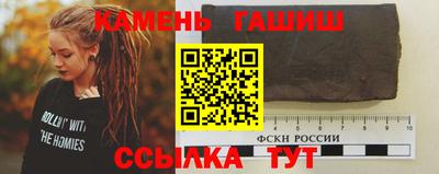 гашишное масло Шебекино