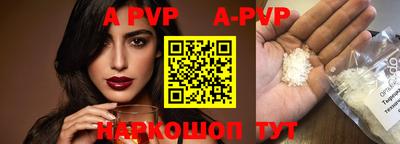 крисы Янаул