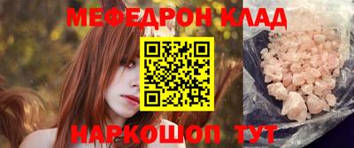 синтетический гашиш Ярославль