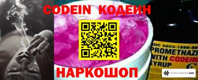 меф Шахты