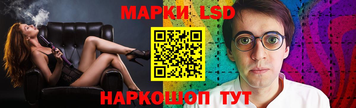 Лсд 25 экстази кислота  Вход с VPN  Нарткала  ЛСД экстази ecstasy 