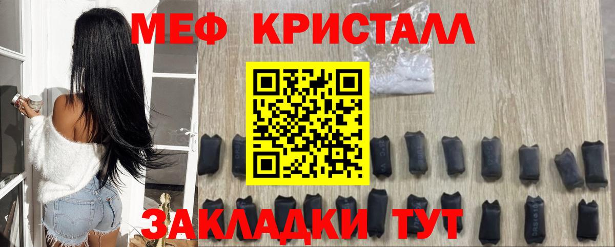 МЕФ  Нарткала