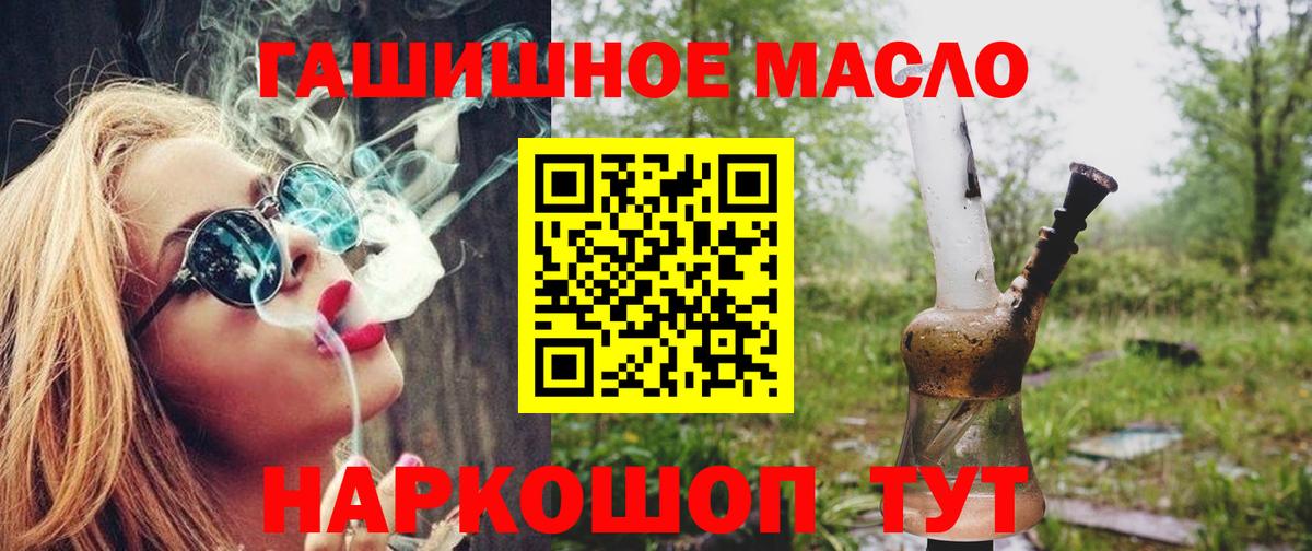 ТГК вейп Нарткала