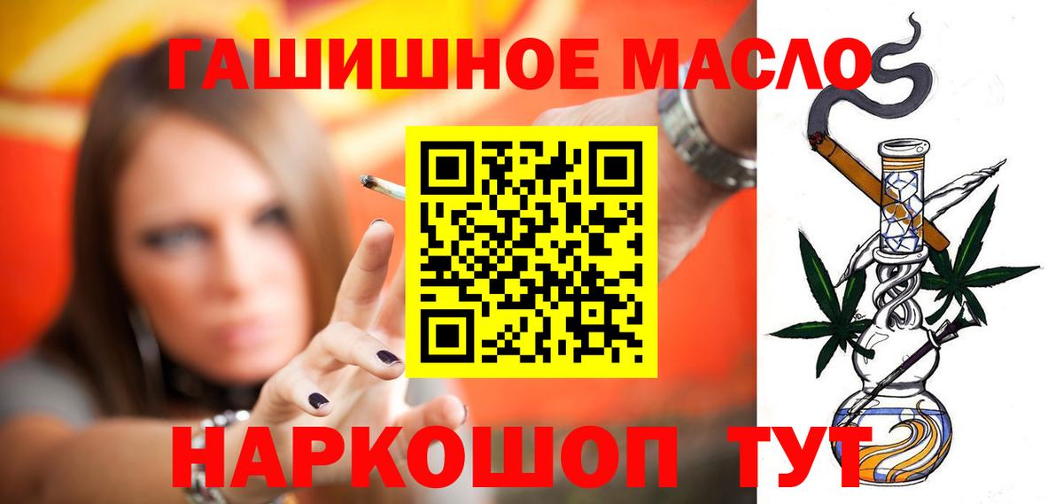 Нарткала  ТГК вейп  ТГК жижа  Вход с VPN 