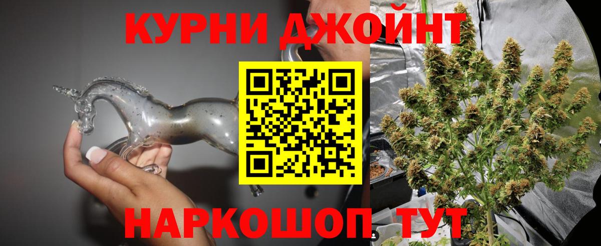 Бошки марихуана сатива Нарткала