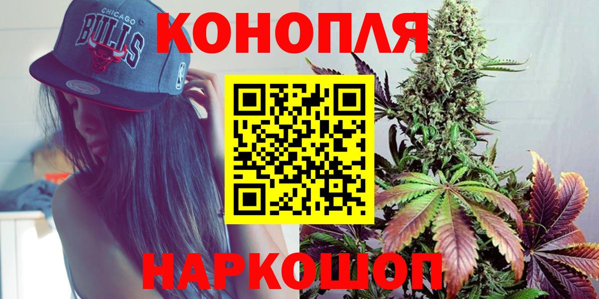 МАРИХУАНА марихуана  Бошки Шишки VHQ  Вход с VPN  Нарткала 